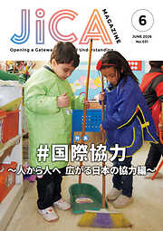石橋湛山全集 第三巻―大正8年（1919）－大正9年（1920