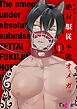 絶対服従本能オメガ 1