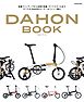 DAHON Book