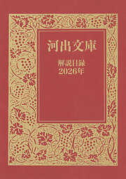 官能文学電子選集 北沢拓也『燃えつきるまで』 - 北沢拓也 - 電子書籍