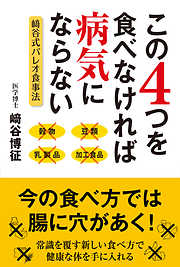 2ページ - 主婦と生活社 - タメになる一覧 - 漫画・ラノベ（小説