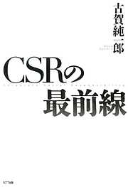 人事評価の総合科学 努力と能力と行動の評価 Amazon.co.jp: 人事評価の総合科学: 努力と能力と行動の評価