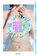 a whole 乳(new) world