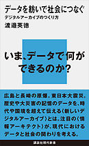 大学院生のための基礎物理学 漫画 無料試し読みなら 電子書籍ストア ブックライブ