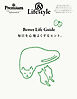 ＆Premium特別編集　Better Life Guide　毎日を心地よくするヒント。