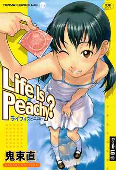 Life Is Peachy？