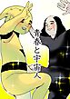 青春と宇宙人 1