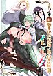 聖ふたなり女学院のインポスター