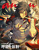 anan(アンアン) 2026年  6月17日号 No.2499増刊　スペシャルエディション[呼吸と体幹]