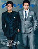 anan No.2499 Special Edition