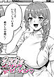 あまあまリラクゼーション