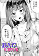 起きて！小牧先輩