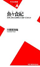 悟らなくたって いいじゃないか 普通の人のための仏教 瞑想入門 漫画 無料試し読みなら 電子書籍ストア ブックライブ