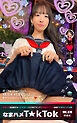 なまハメT★kTok VOL.078 @おと