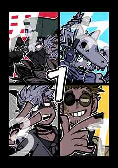 【期間限定　無料お試し版】男女比3:1