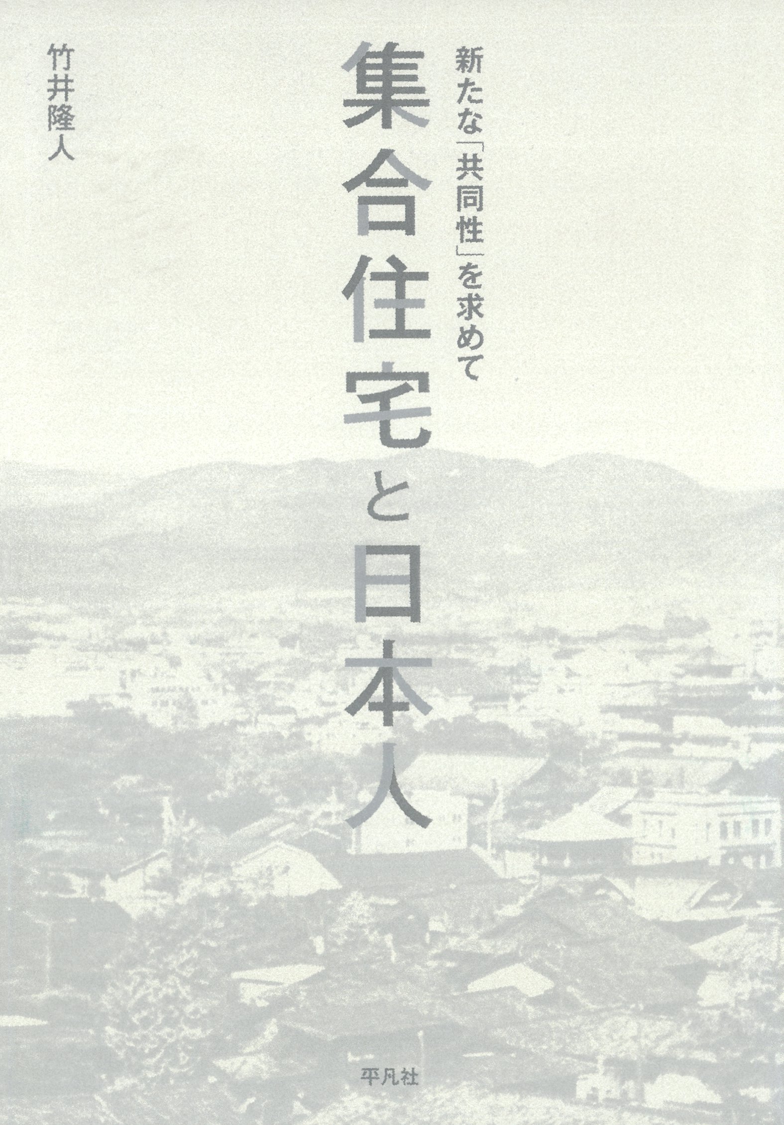 文字実体集合