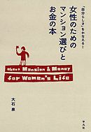 神様にお任せで 勝手にお金が流れ込む本 漫画 無料試し読みなら 電子書籍ストア ブックライブ