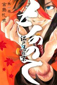 【期間限定　無料お試し版】もののて