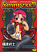 Empress！！