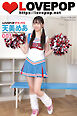 LOVEPOP デラックス　天美めあ　003