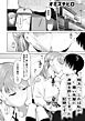 「翔太へ、これは私が悪い先輩に身体を許してしまった記録です。」【白消し修正版】