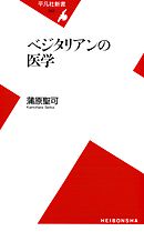 これは効く 食べて治す 最新栄養成分事典 中嶋洋子 蒲原聖可 漫画 無料試し読みなら 電子書籍ストア ブックライブ