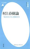 ふしぎの国の波平さん 1 小森陽一 畑優以 漫画 無料試し読みなら 電子書籍ストア ブックライブ