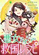 第1話