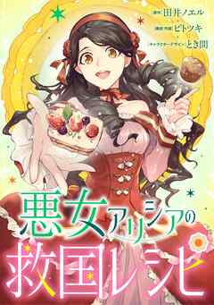 第83話