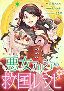 第84話