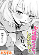 ちょお可愛くって、しあわしぇ