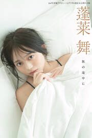沢地優佳写真集 『Venus， y』 - みうらじゅん/沢地優佳 - 電子書籍