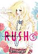 RUSH　（５）