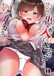 「うそ、パンツの中まで…指が入ってきちゃう…」ダメなのに…痴漢にイジられイカされちゃう！ (1)