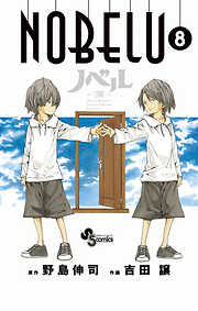 NOBELU-演-