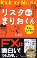 三色だんご 1 漫画 無料試し読みなら 電子書籍ストア ブックライブ