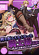 剣を振るえなくなった騎士様1&2 ～誇りを壊されメスイキ依存～【得合本版】