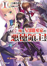 謎の彼女X 謎の小説版 - 植芝理一/佐藤ちはや - 電子書籍・無料漫画
