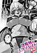 逢魔刻のエクソシスト