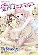 ハーレクインコミックス セット　2026年 vol.776