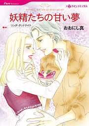 ハーレクインコミックス セット　2026年 vol.787