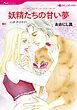 ハーレクインコミックス セット　2026年 vol.787