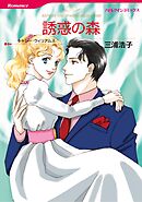 ハーレクインコミックス セット　2026年 vol.846
