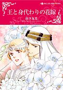 ハーレクインコミックス セット　2026年 vol.850