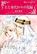 ハーレクインコミックス セット　2026年 vol.850