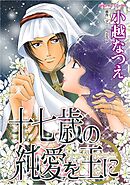 ハーレクインコミックス セット　2026年 vol.853