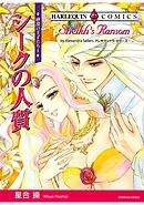 ハーレクインコミックス セット　2026年 vol.922