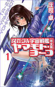 謎の彼女X 謎の小説版 - 植芝理一/佐藤ちはや - 電子書籍・無料漫画