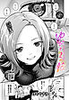 ゆびさきの熱