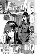 深窓からの